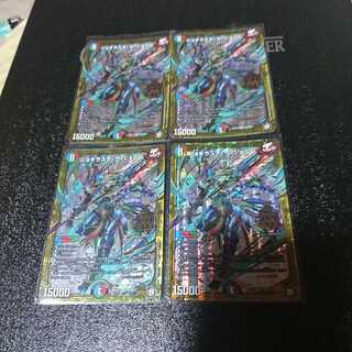 ジョギラスタ・ザ・ジョニー