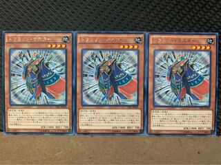 【ぽぽたん】遊戯王 127 トラミッド・マスター 3枚 レア