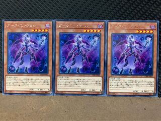 Popotan] Yu-Gi-Oh! 8976 Dark Angel, 3 rare