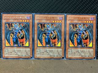 【ぽぽたん】遊戯王 7078 ダーク・ヴァルキリア 3枚 レア