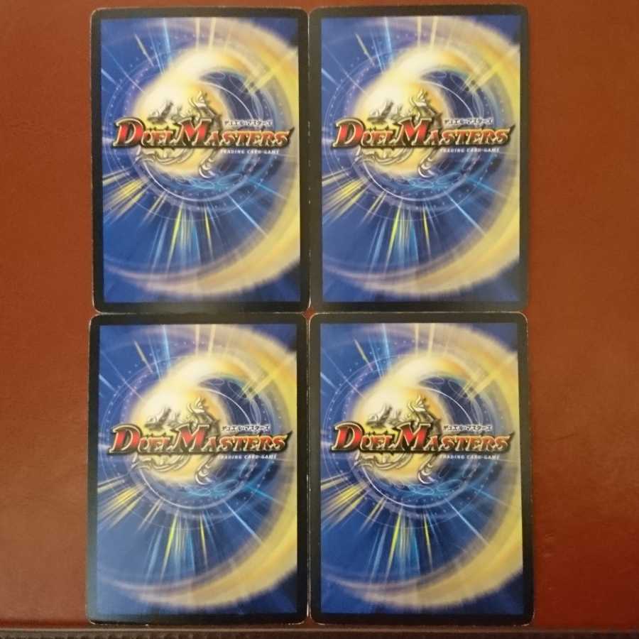 セット割引 起源神ニュートロン(G.C)