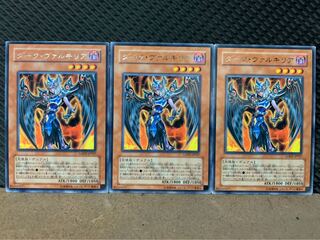 【ぽぽたん】遊戯王 309 ダーク・ヴァルキリア 3枚 レア