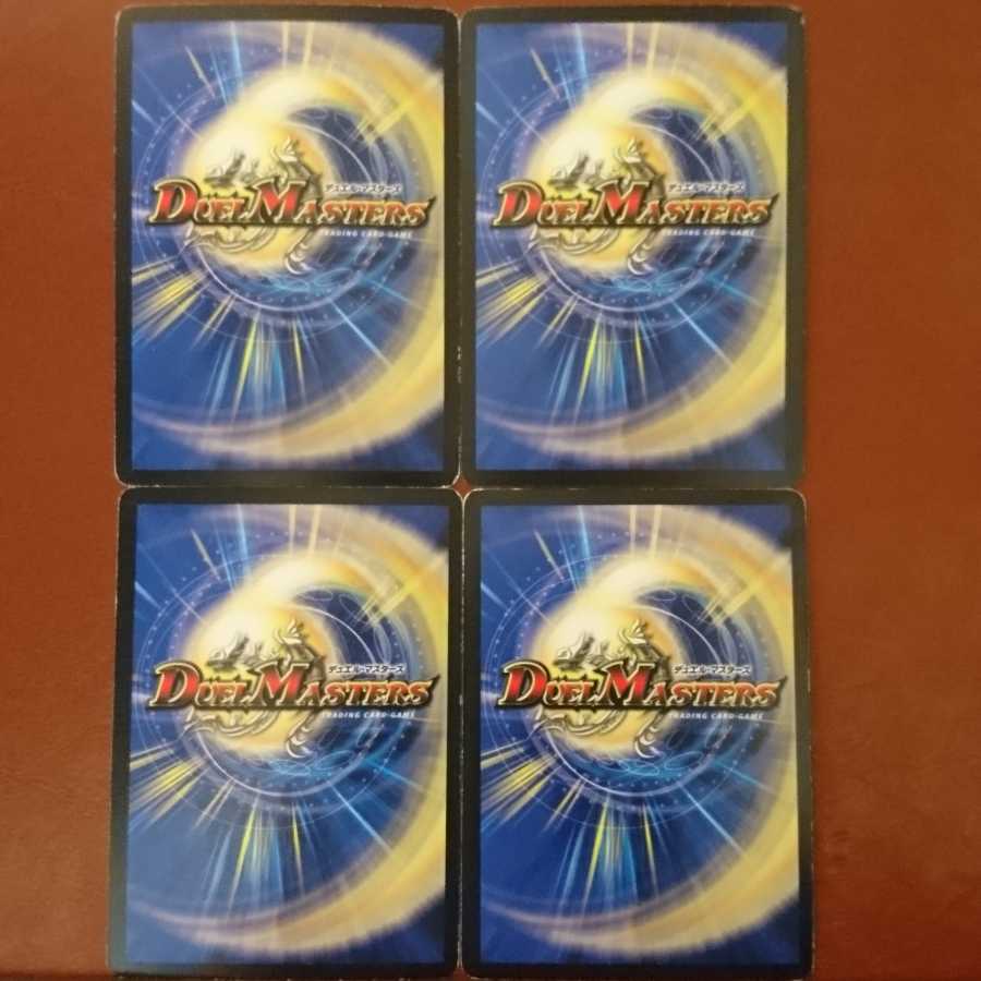 なかとむさん専用 セット割引 起源神ニュートロン(G.C)