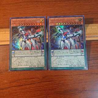ゴッドアイズ・ファントム・ドラゴン UR 2枚セット