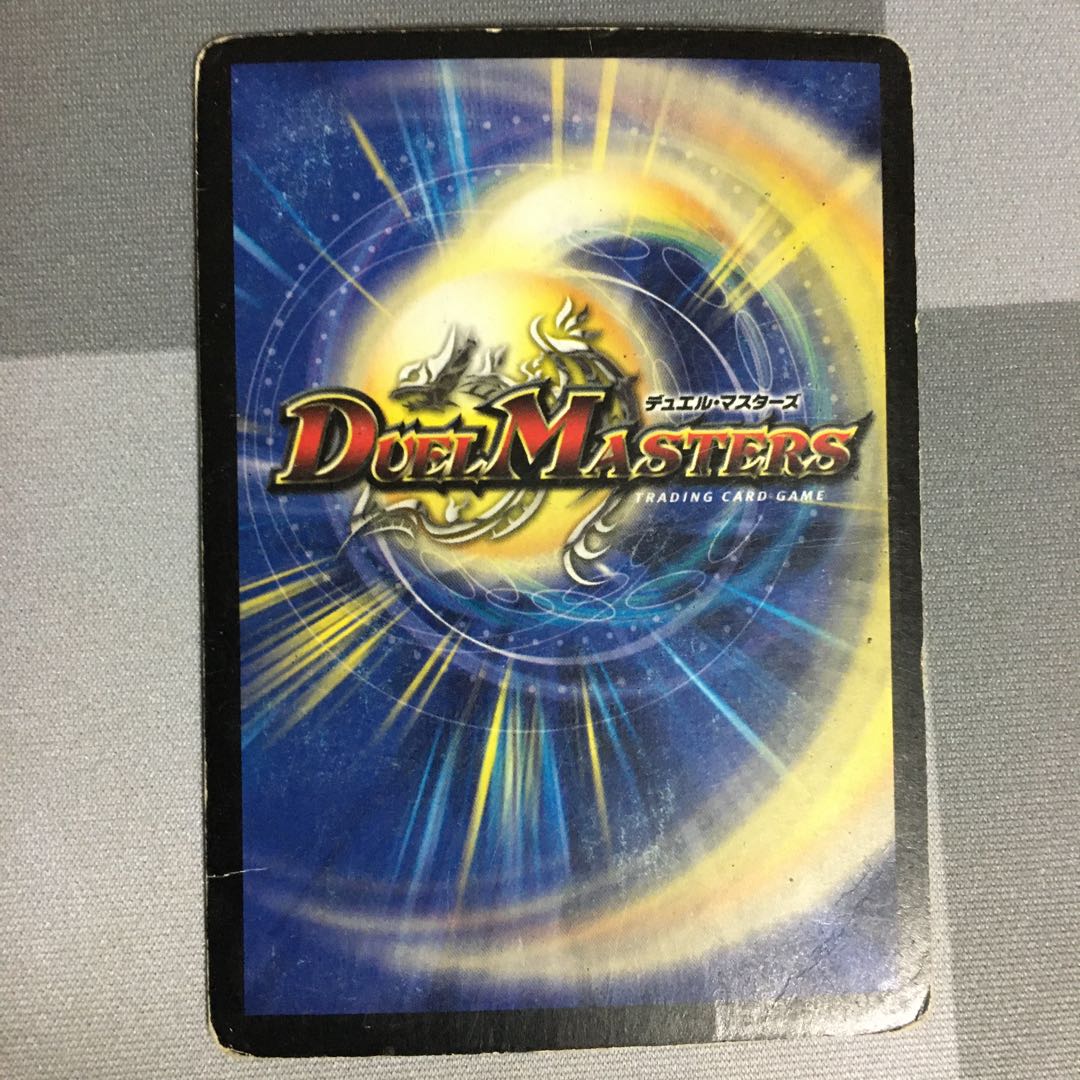 光神龍スペル・デル・フィン VR 1枚