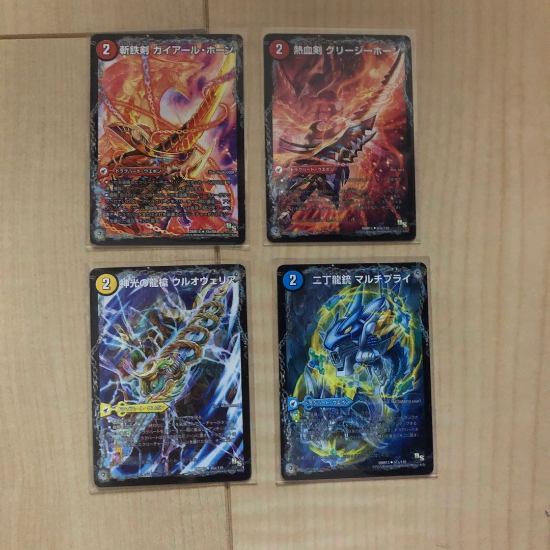 ドラグハートセット