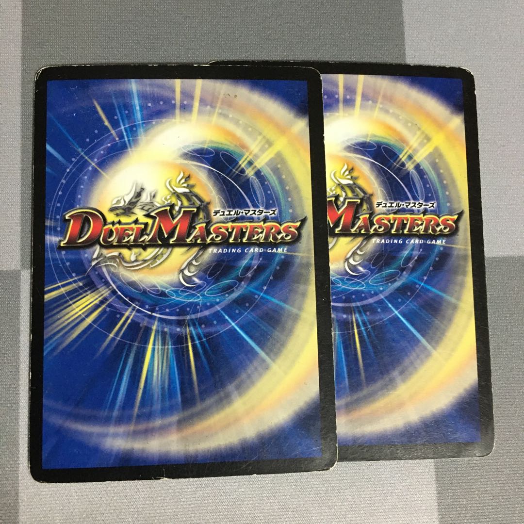 超聖竜シデン・ギャラクシー　2枚