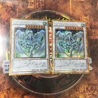 遊戯王★スターダスト・ドラゴン★ゴールドシークレット ゴルシク二枚★