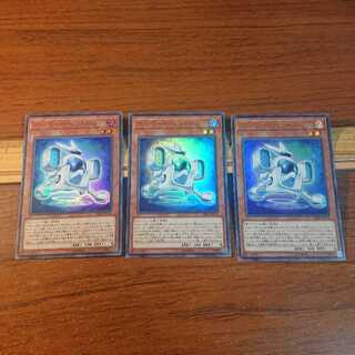 アーマード・ビットロン UR 3枚セット