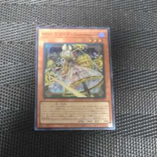 M∀LICE〈P〉Dormouse スーパーレア DBCB-JP017　【木林堂】