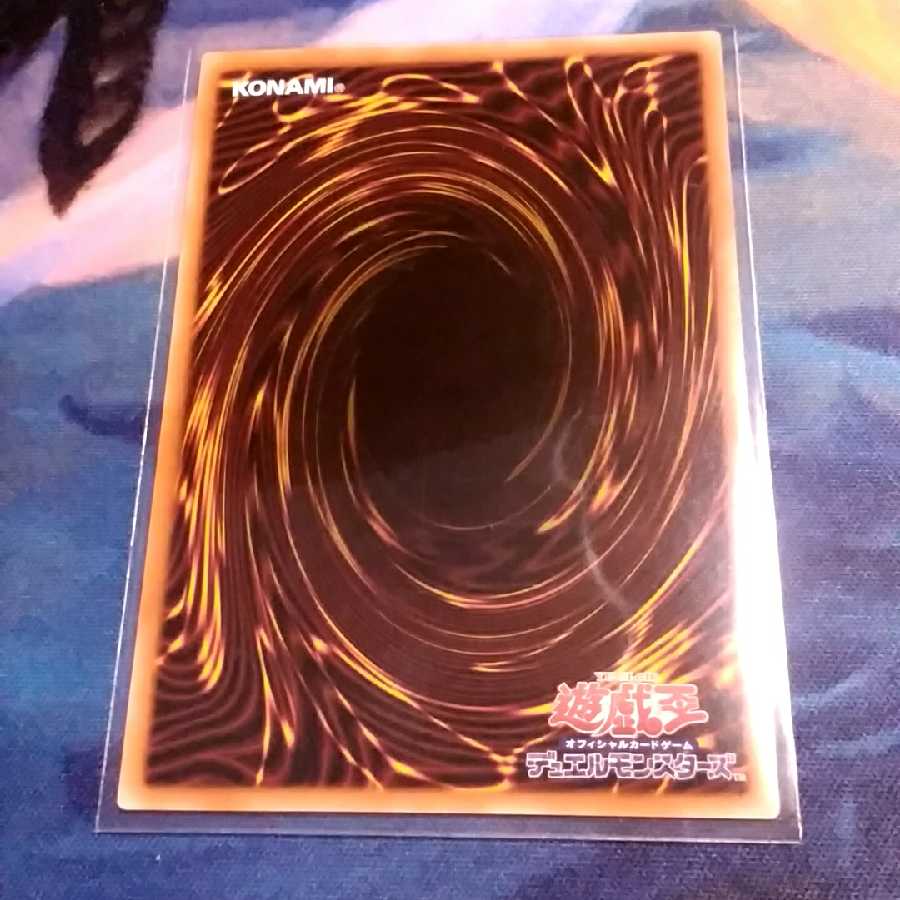 ラーの翼神竜（ホロ)