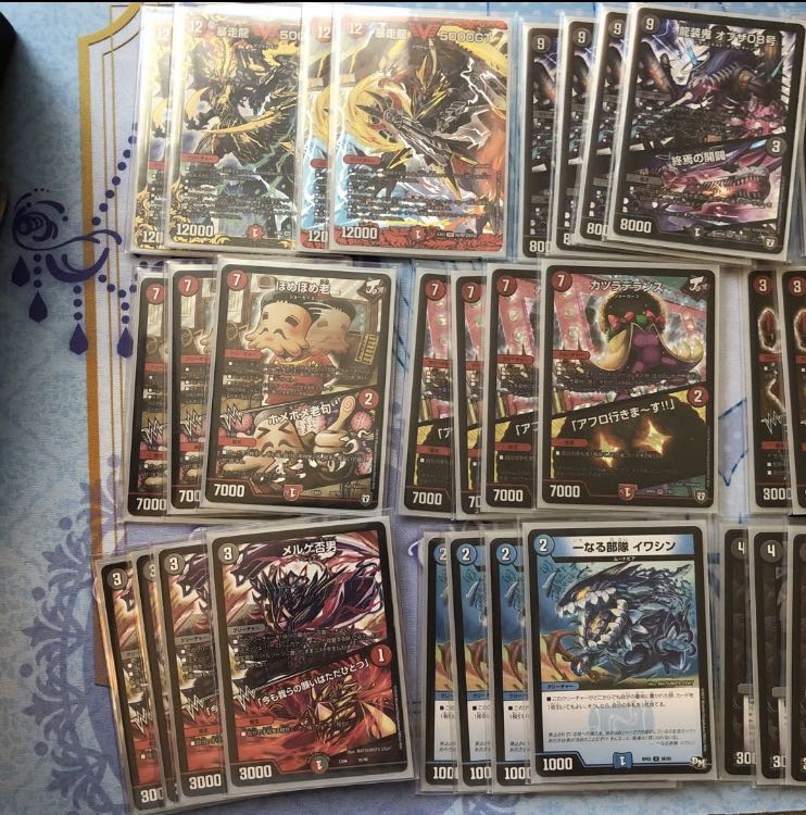 零龍墓地ソース 1枚