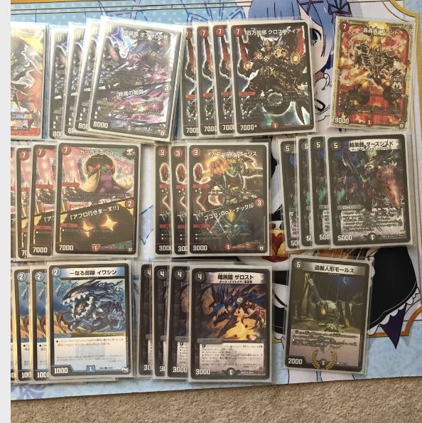 零龍墓地ソース 1枚