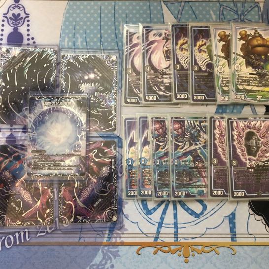 零龍墓地ソース 1枚