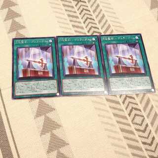 『焔聖剣-デュランダル』