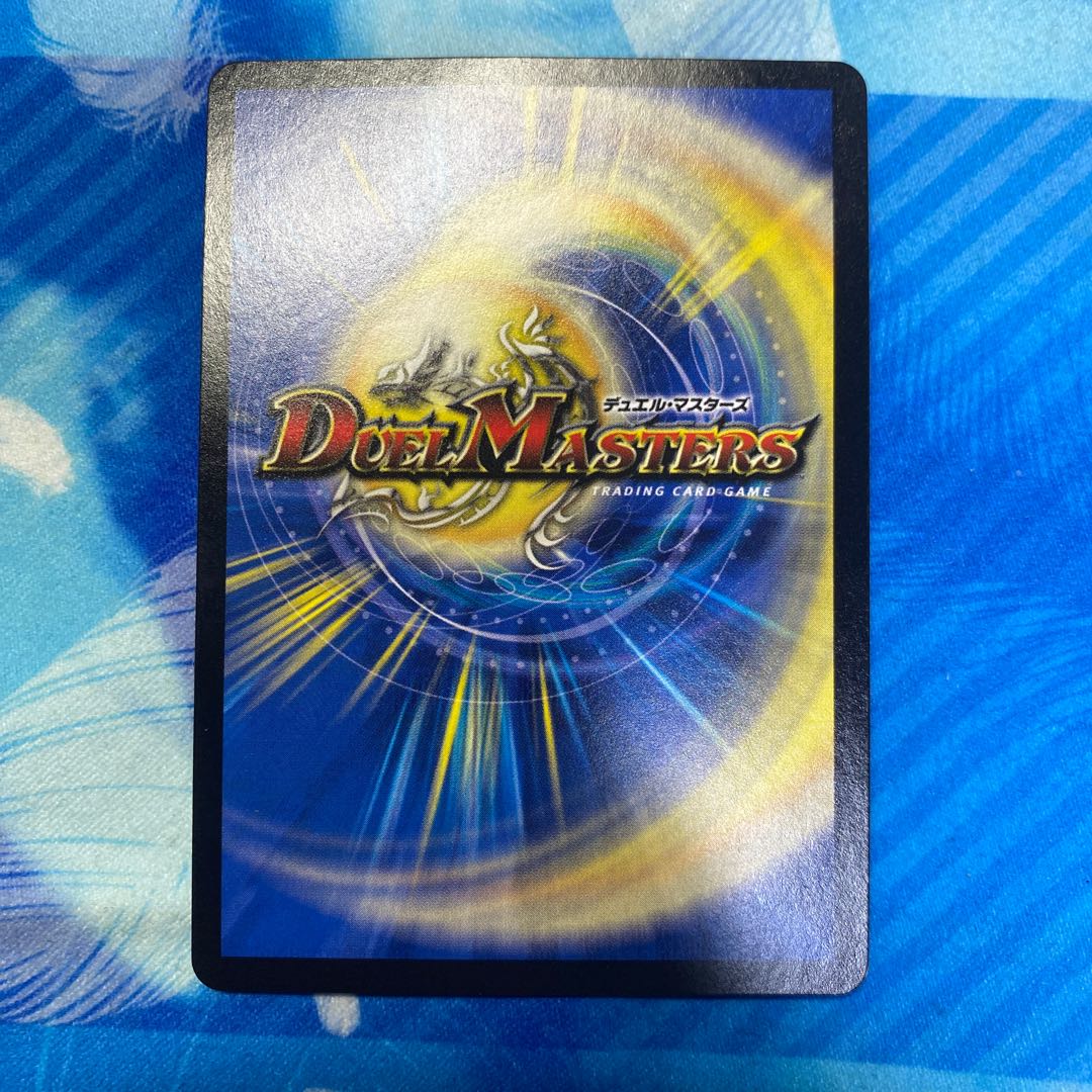 コッコ・ルピア U-foil プロモ