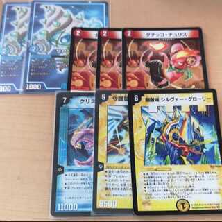 《最安値》サザンエー おまけ付き