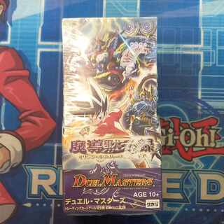 DM-16 転生編 第3弾 魔導黙示録 未開封　BOX 状態A-〕DM-16「転生編 第3弾 魔導黙示録」【-】{-}《未開封BOX》