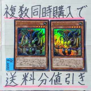 超重武者ダイ－８　ウルトラパラレル×2枚　遊戯王