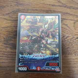 ボルシャック・ハイパー・ヴォルジャアク SR S7/S10