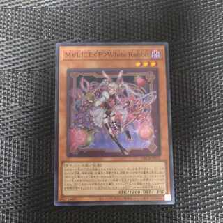 【成約済】M∀LICE〈P〉White Rabbit スーパーレア DBCB-JP015✕３＋ドーマウス✕２＋ハーツ 【木林堂】