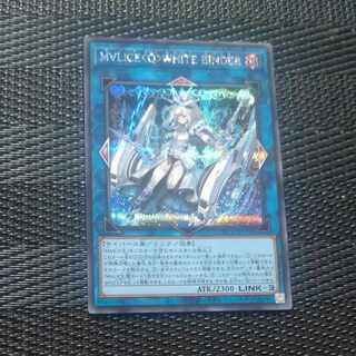 M∀LICE〈Q〉WHITE BINDER シークレットレア DBCB-JP019　【木林堂】