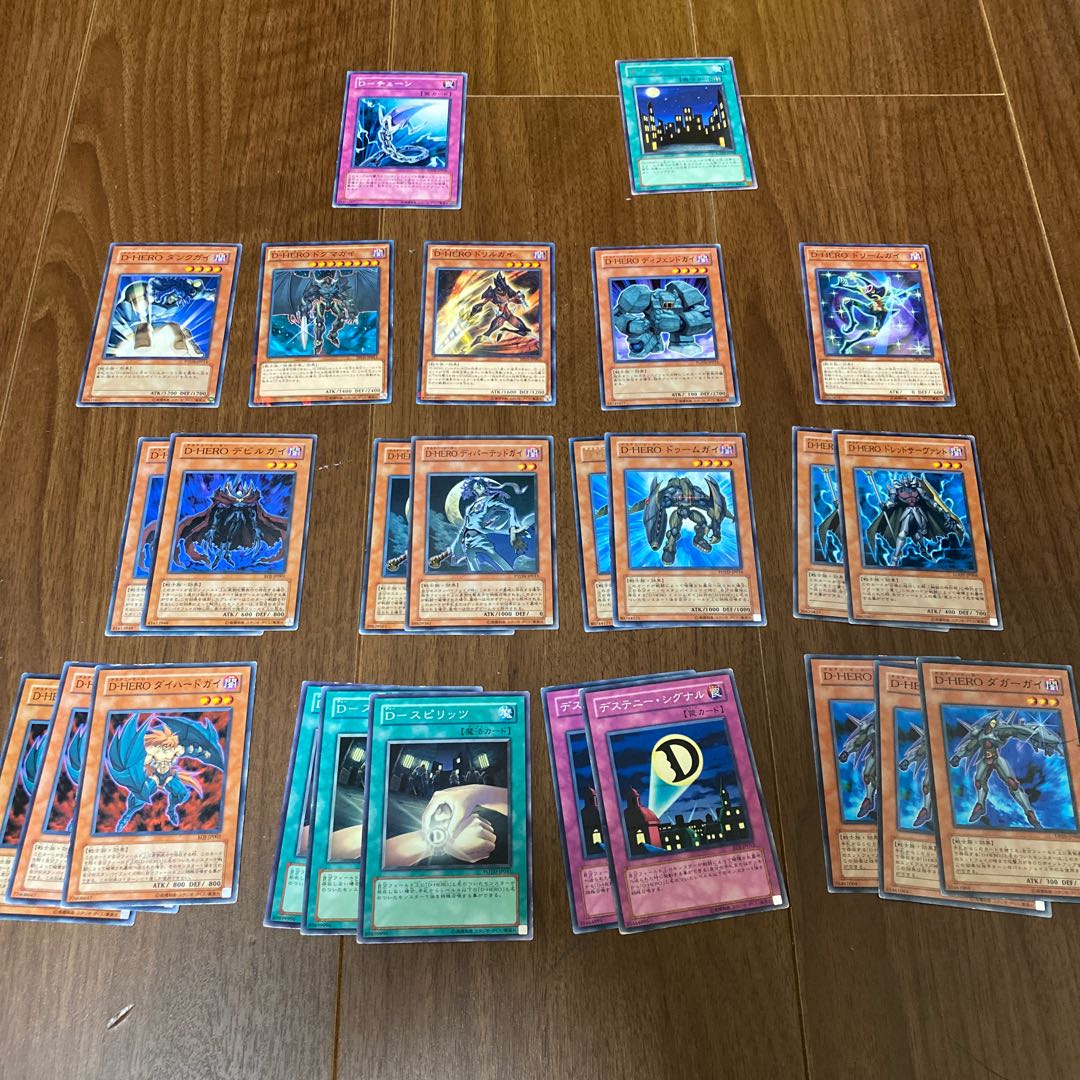 D-HERO Collective sale, price reduced.