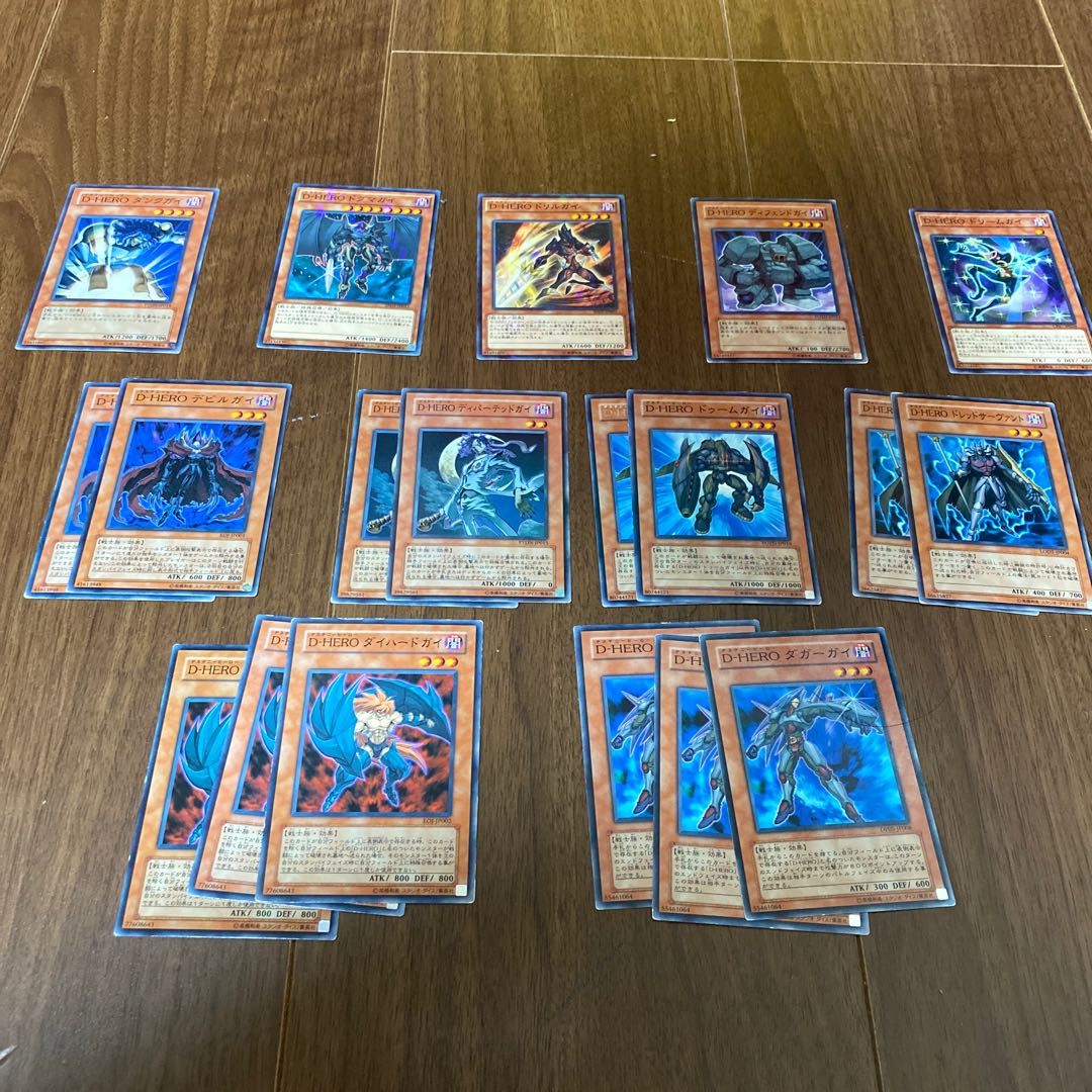 D-HERO Collective sale, price reduced.