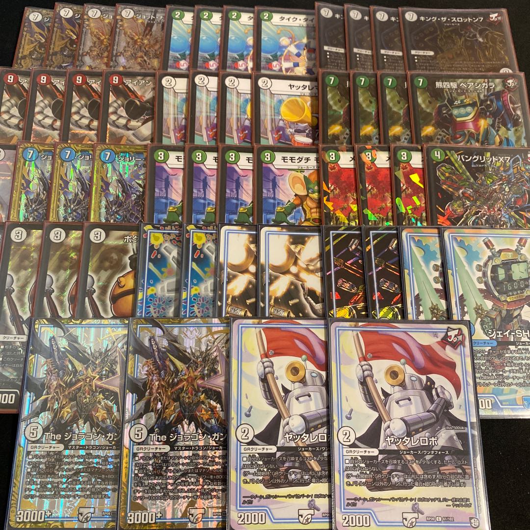 買取募集ジョラゴン調整パーツ抜き専用