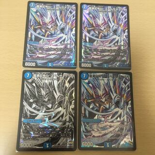 龍素記号Sr スペルサイクリカ 4枚