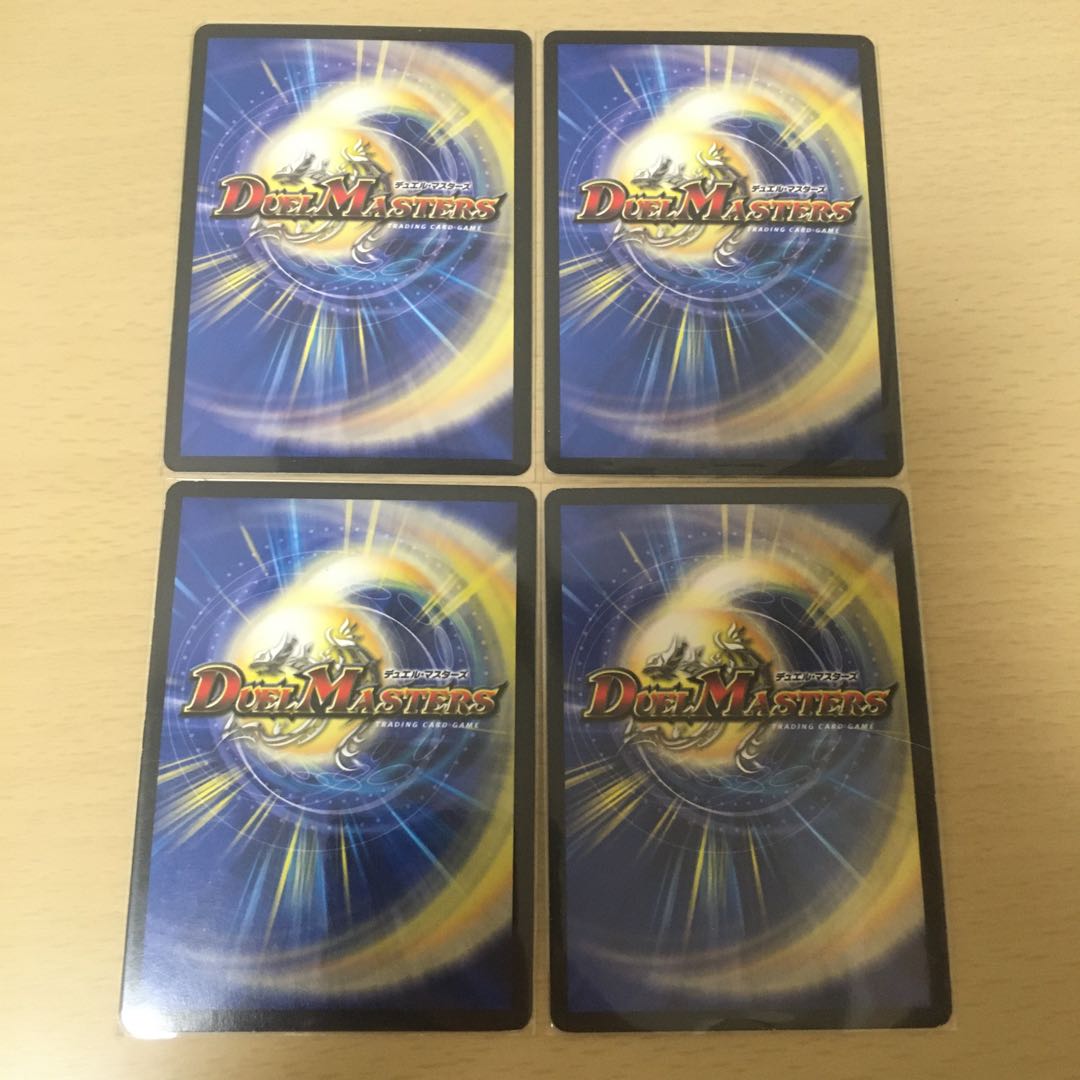 龍素記号Sr スペルサイクリカ 4枚