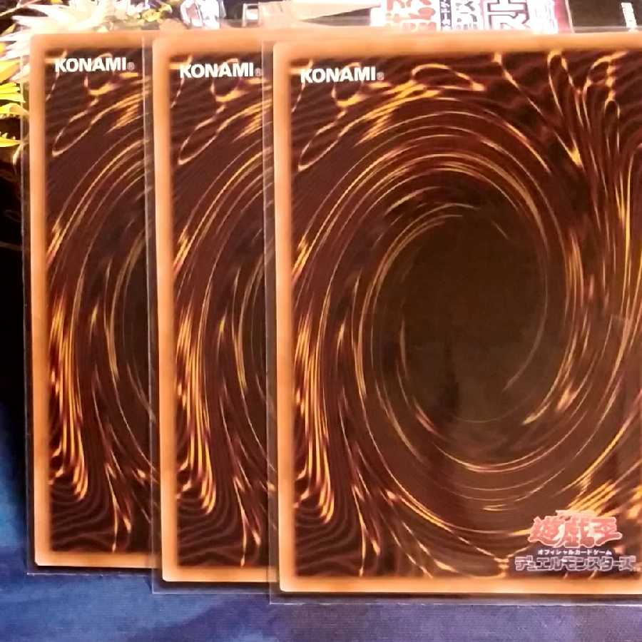 機皇神龍トリスケリア（ウルトラレア)３枚