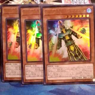 脅威の人造人間サイコショッカー（ウルトラレア)３枚