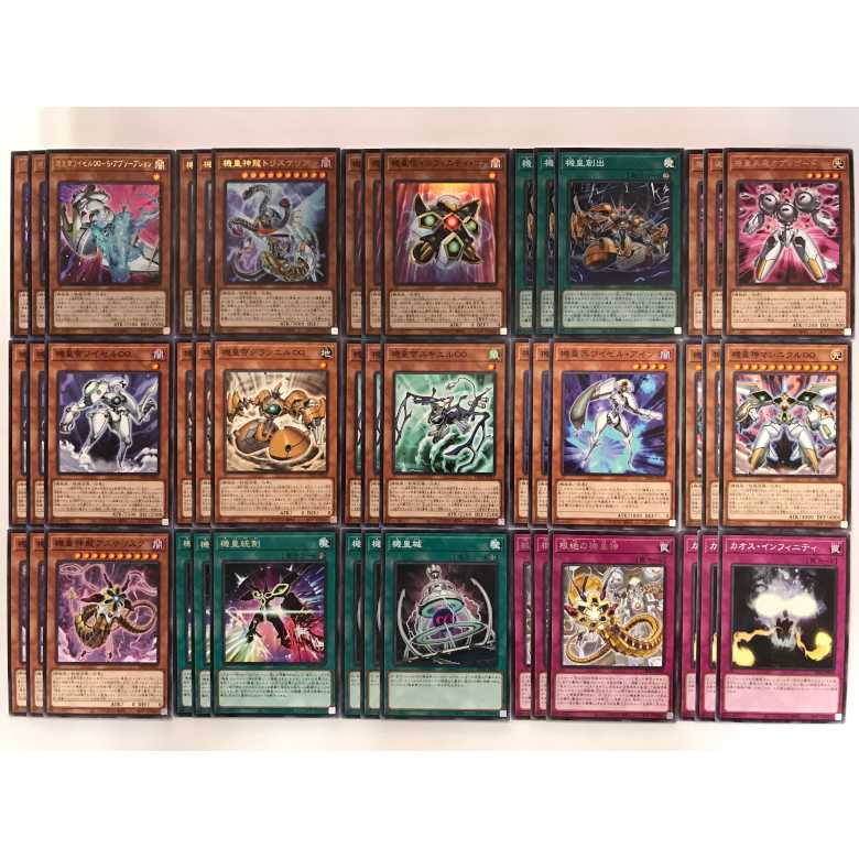 機皇フルコンプセット