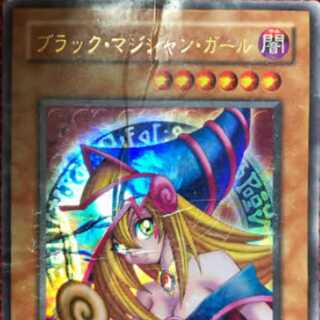 遊戯王 ブラックマジシャンガール ウルトラレア