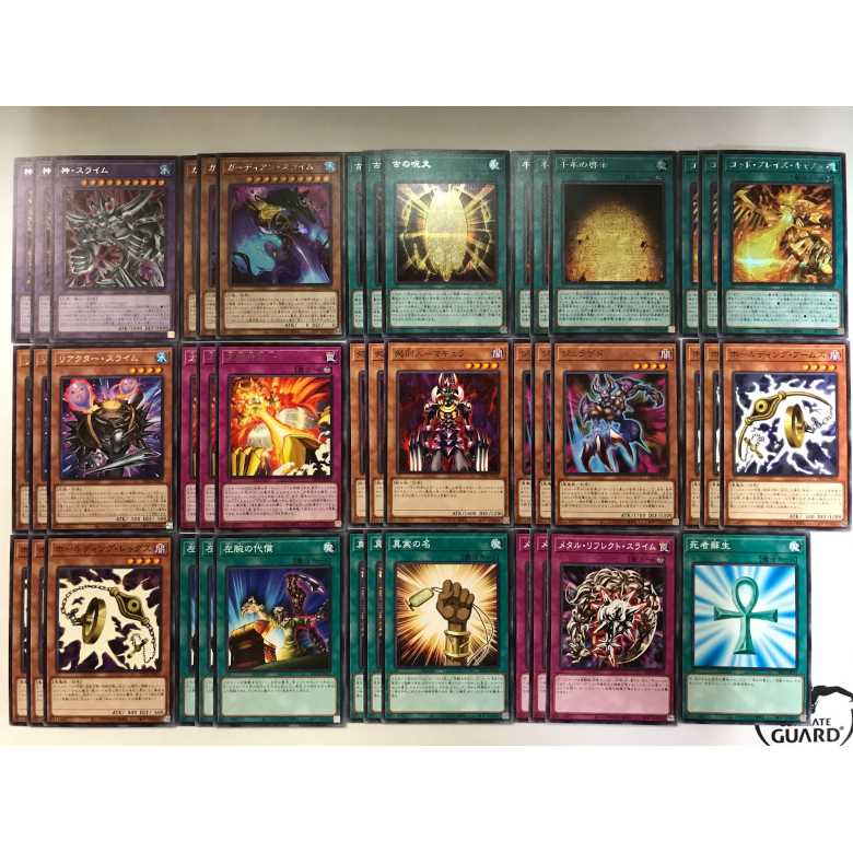 マリクシークレットセット ラーの翼神竜