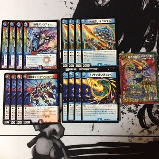 キリンさん専用