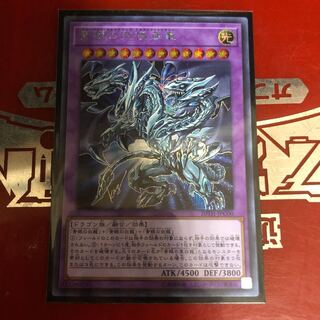 遊戯王！！青眼の究極亜竜！！シークレットレア(^^)