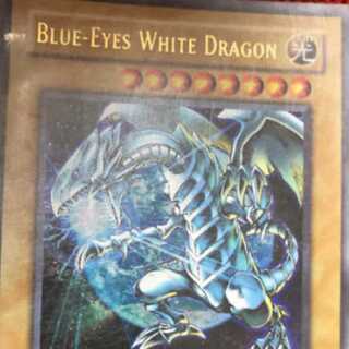 青眼の白龍 ウルトラレア