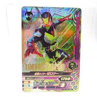 ZB1-023 仮面ライダーゼロツー SR