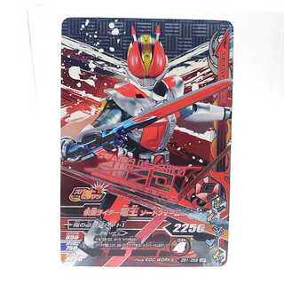 ZB1-059 仮面ライダー電王 ソードフォーム CP
