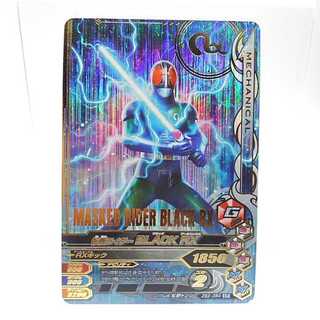 ZB3-054 仮面ライダーBLACK RX SR