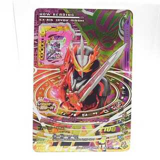 ZB3-057 仮面ライダーセイバー ブレイブドラゴン CP