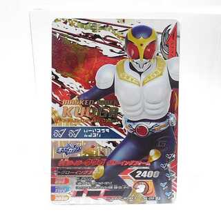 ZB4-059 仮面ライダークウガ グローイングフォーム CP