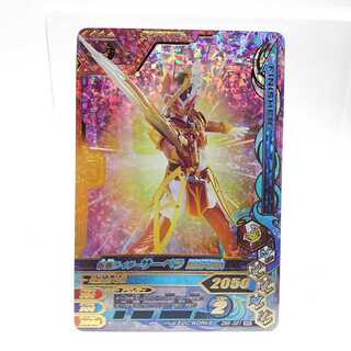 ZB5-021 仮面ライダーサーベラ 昆虫大百科 SR