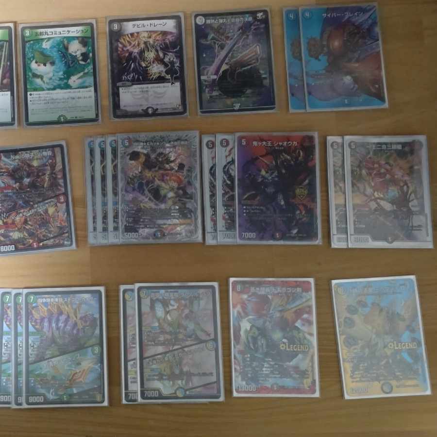 4c Evil Gate Deck & Adjustment Parts