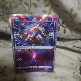 かがやくフーディン K 031/068