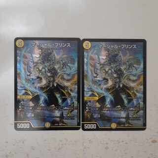 Marshall Jigglypuffs SR 1/89