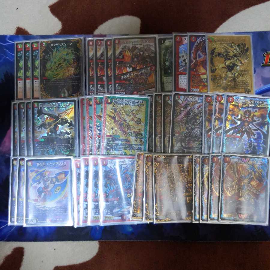 引退品(デュエルマスターズ)写真8枚目まであります。