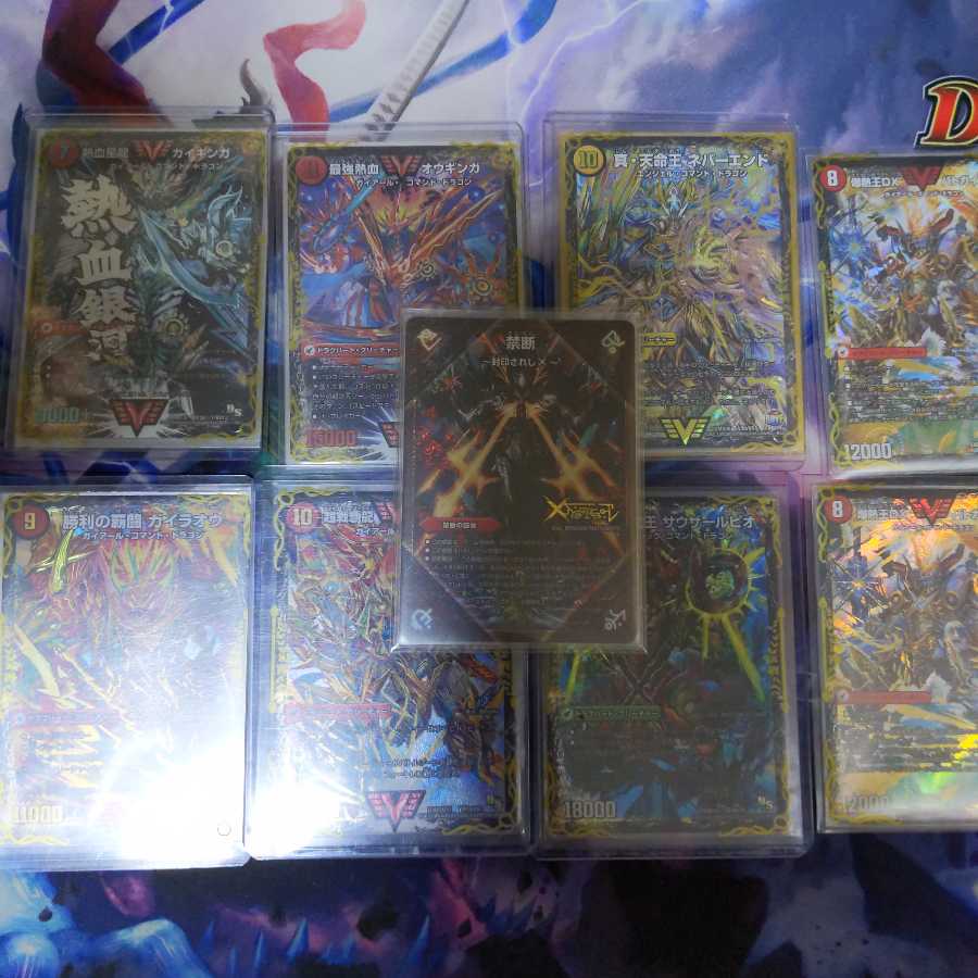 引退品(デュエルマスターズ)写真8枚目まであります。